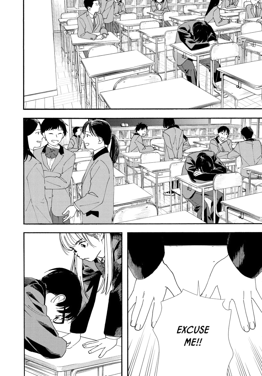 Insomniacs After School Chapter 92 page 14 - 