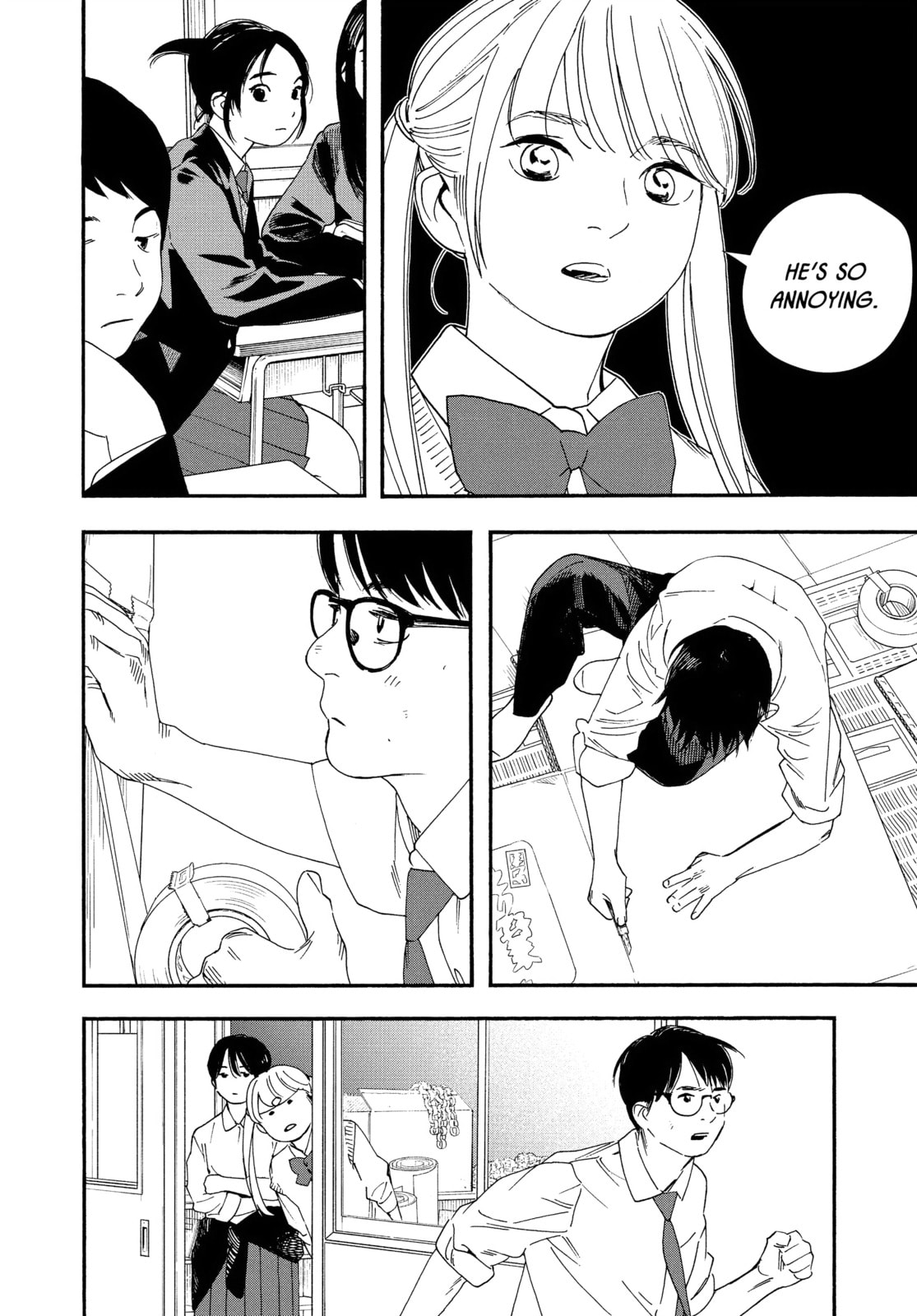 Insomniacs After School Chapter 92 page 16 - 