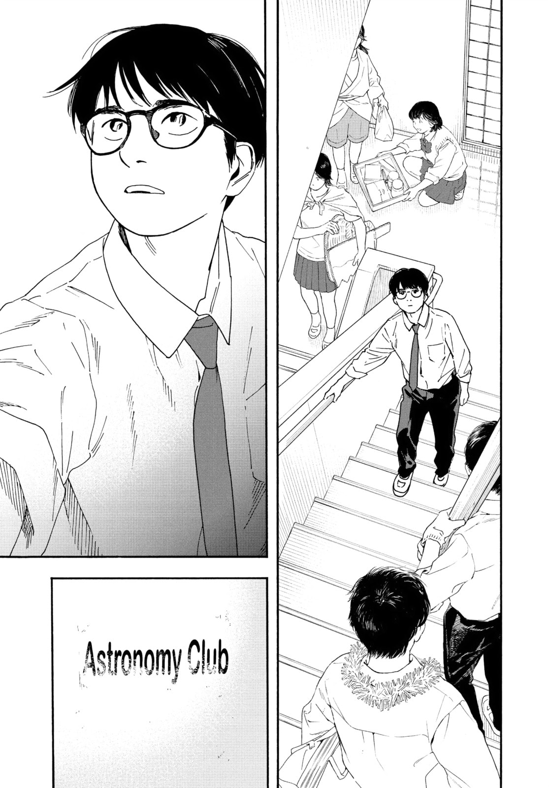 Insomniacs After School Chapter 92 page 17 - 