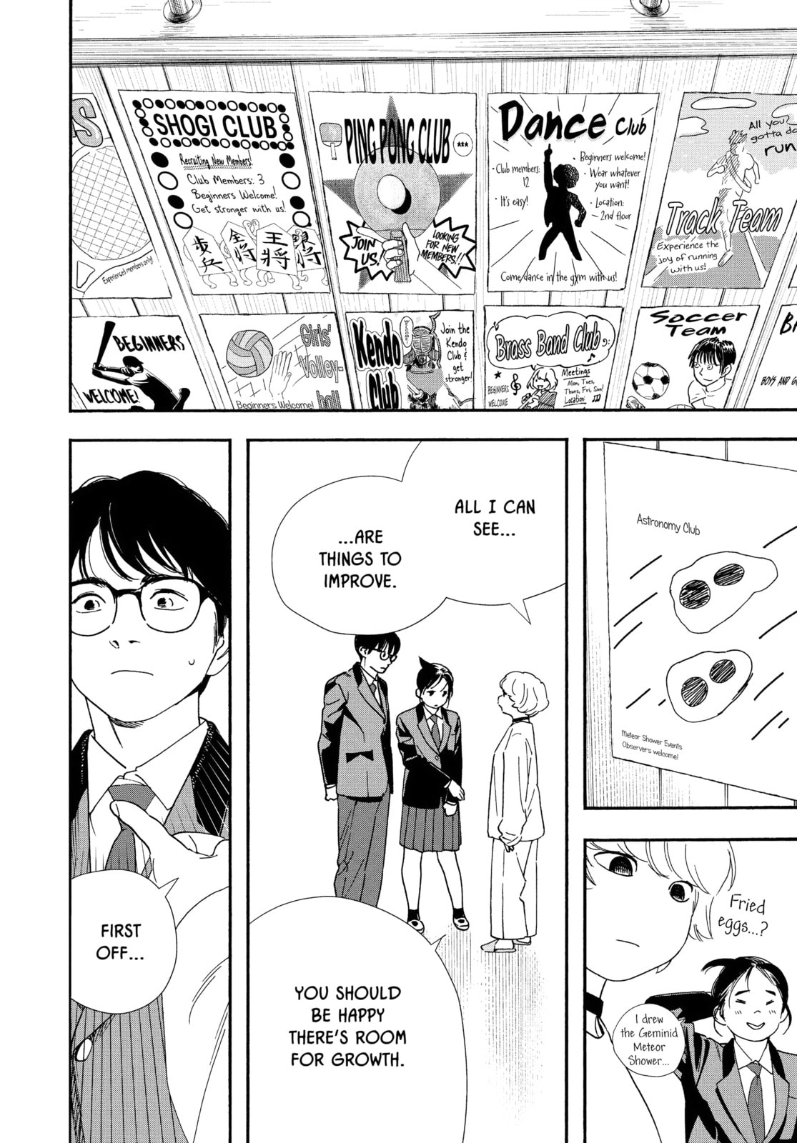 Insomniacs After School Chapter 93 page 12 - 