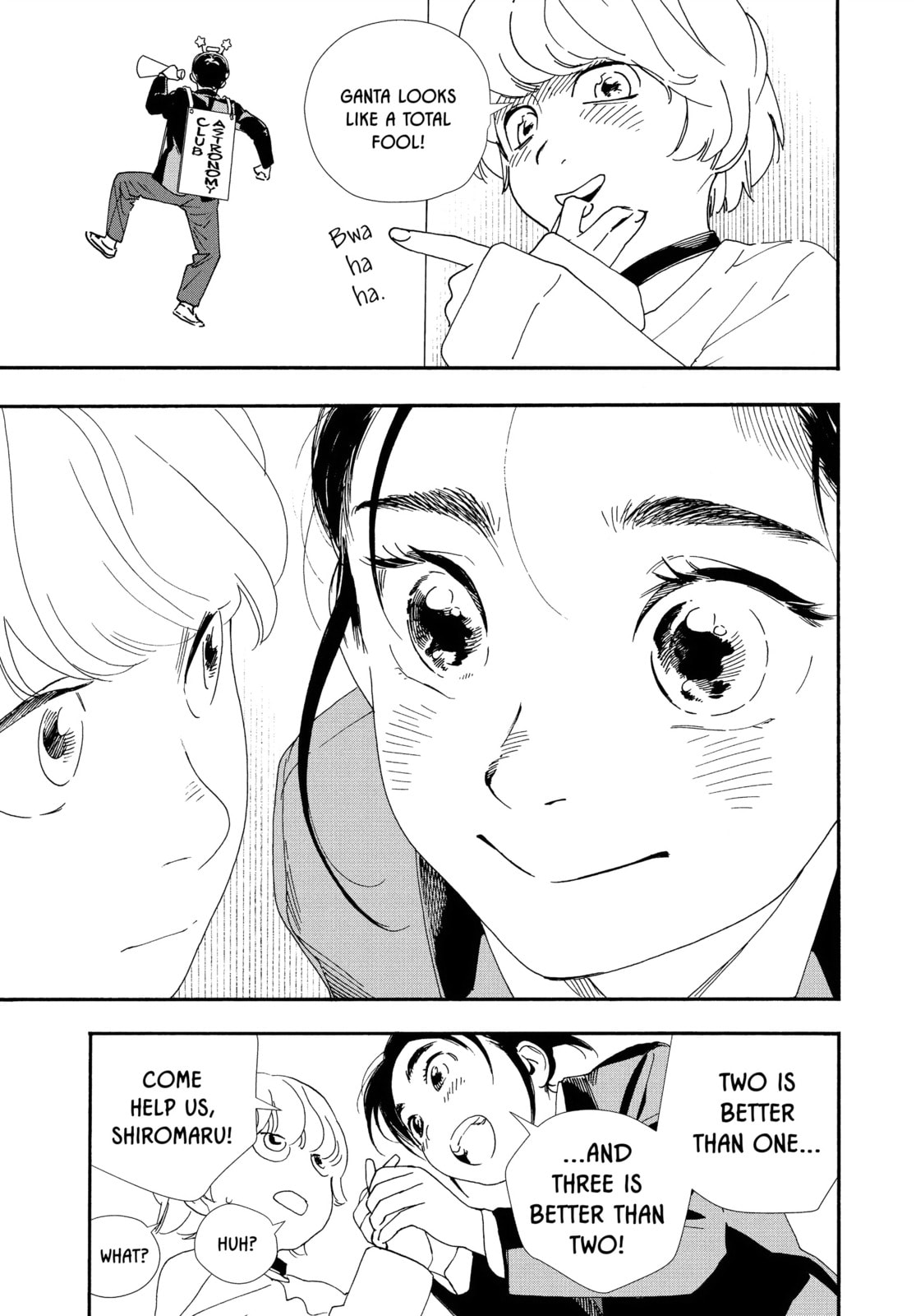 Insomniacs After School Chapter 93 page 15 - 
