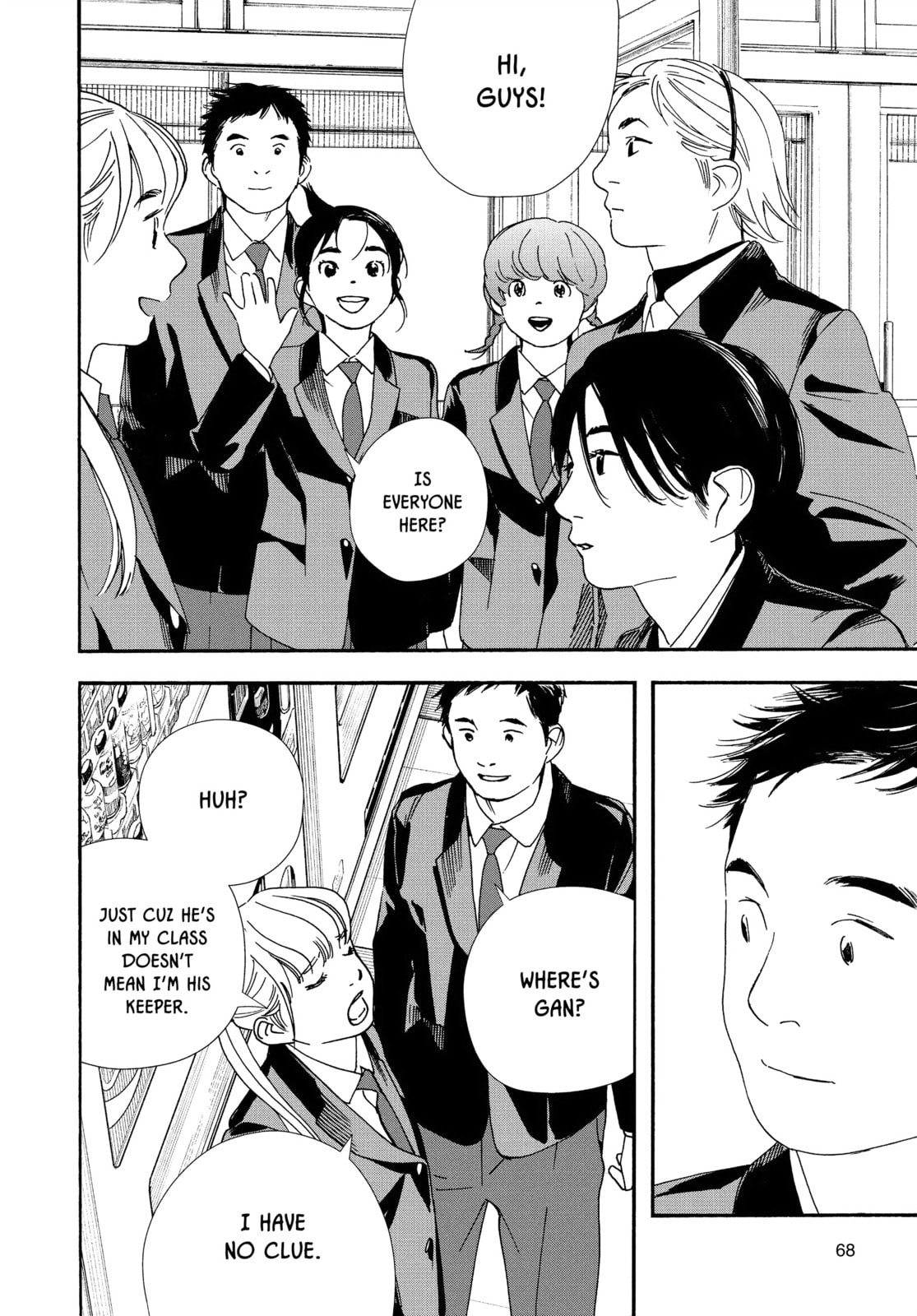 Insomniacs After School Chapter 93 page 4 - 
