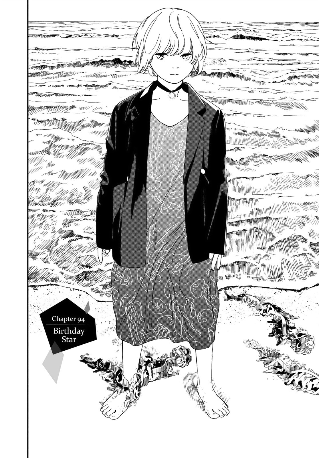 Insomniacs After School Chapter 94 page 2 - 