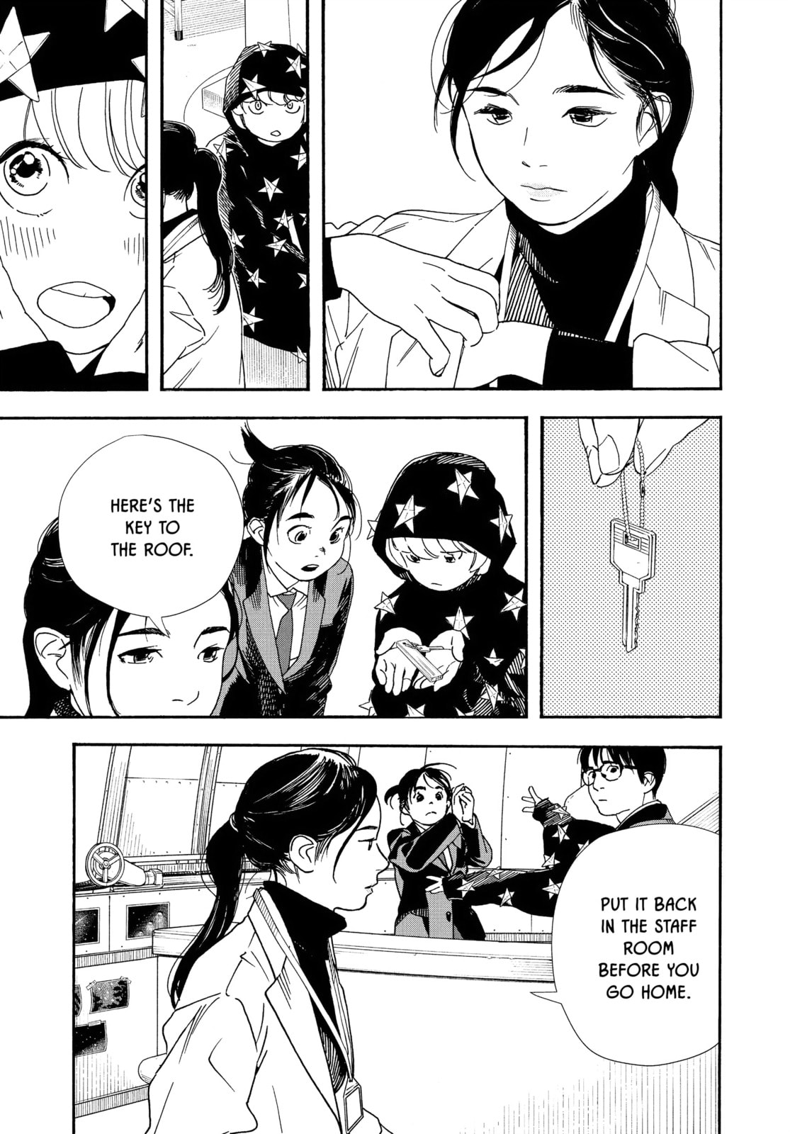 Insomniacs After School Chapter 94 page 3 - 