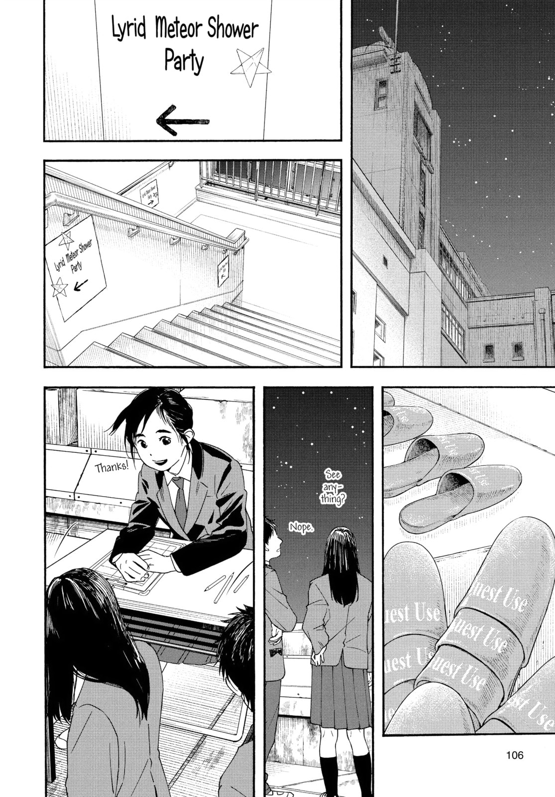 Insomniacs After School Chapter 95 page 2 - 
