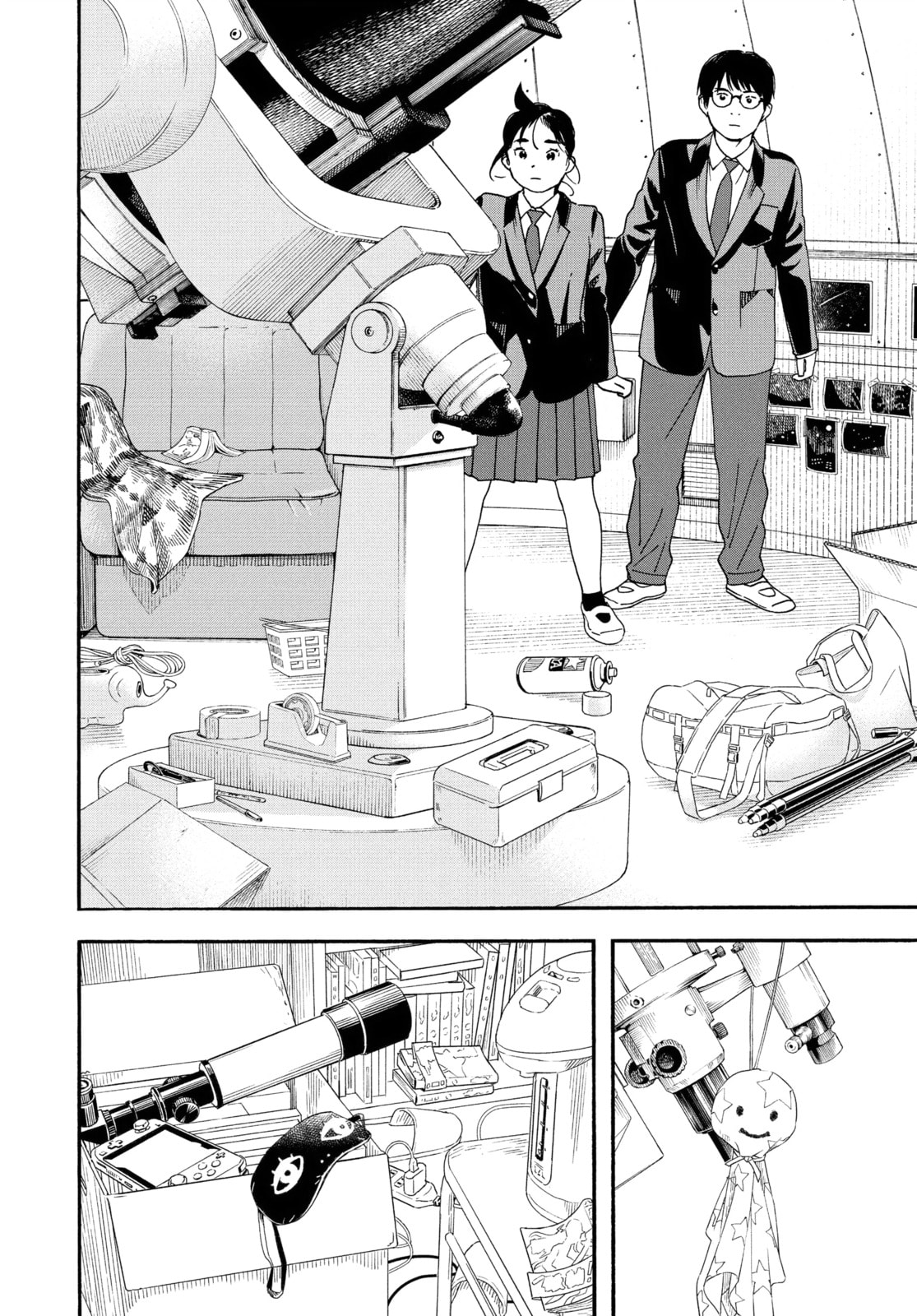 Insomniacs After School Chapter 95 page 12 - 