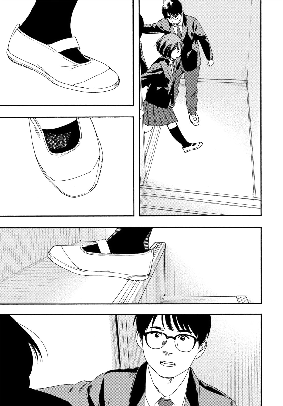 Insomniacs After School Chapter 95 page 15 - 