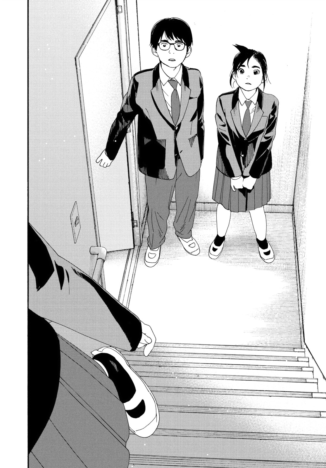 Insomniacs After School Chapter 95 page 16 - 