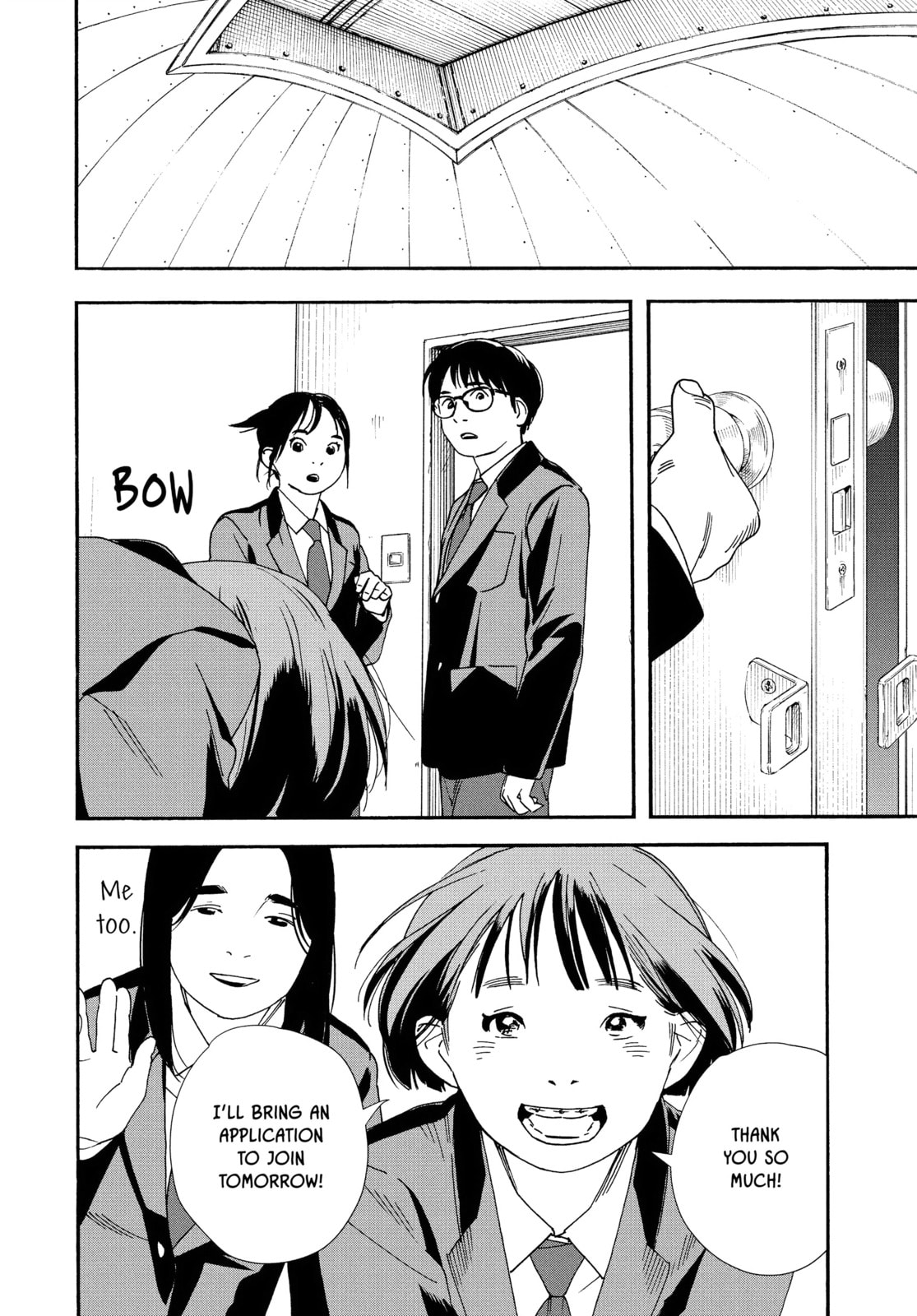 Insomniacs After School Chapter 95 page 18 - 