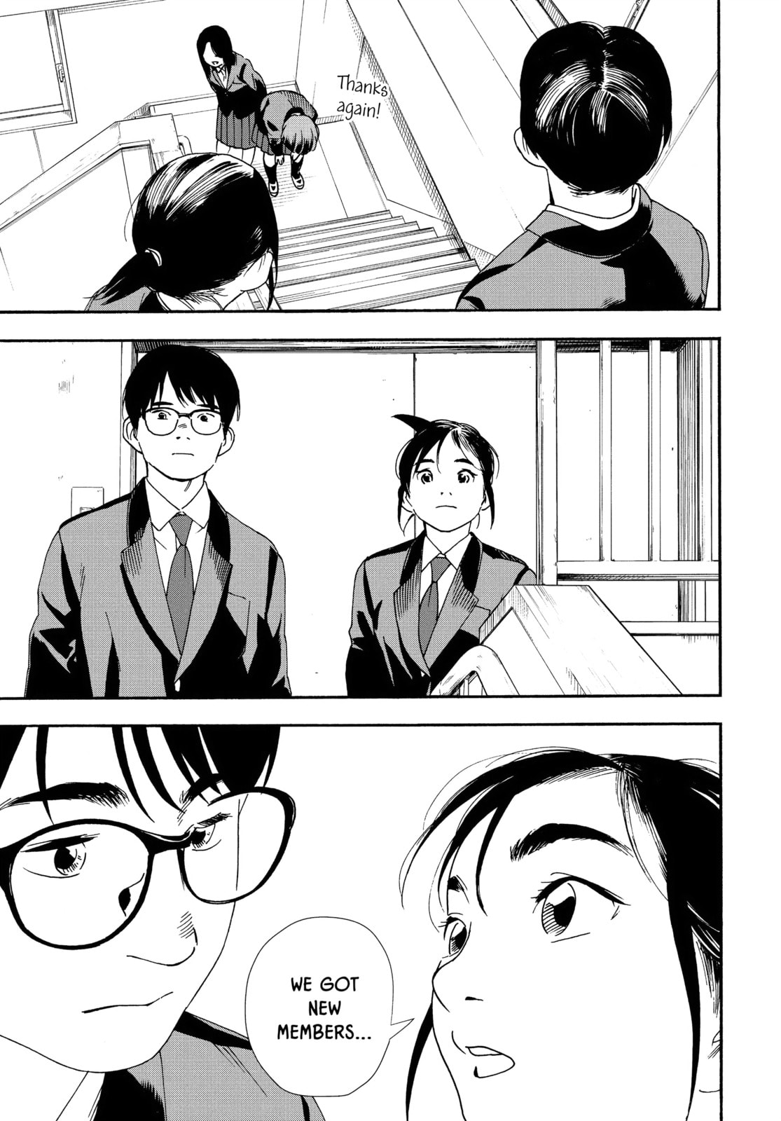 Insomniacs After School Chapter 95 page 19 - 