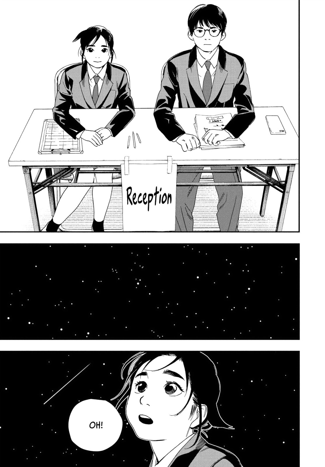 Insomniacs After School Chapter 95 page 3 - 