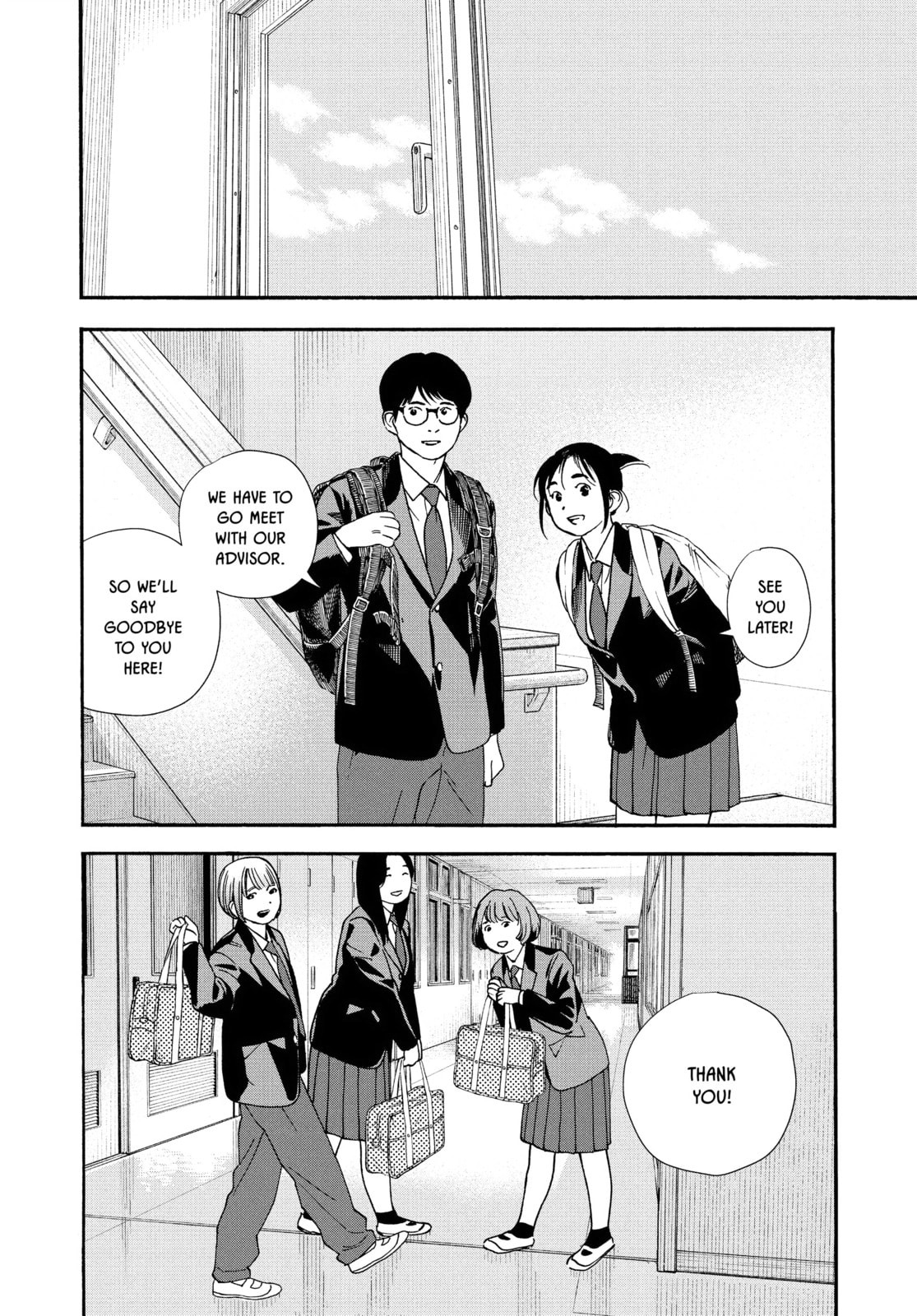 Insomniacs After School Chapter 96 page 14 - 