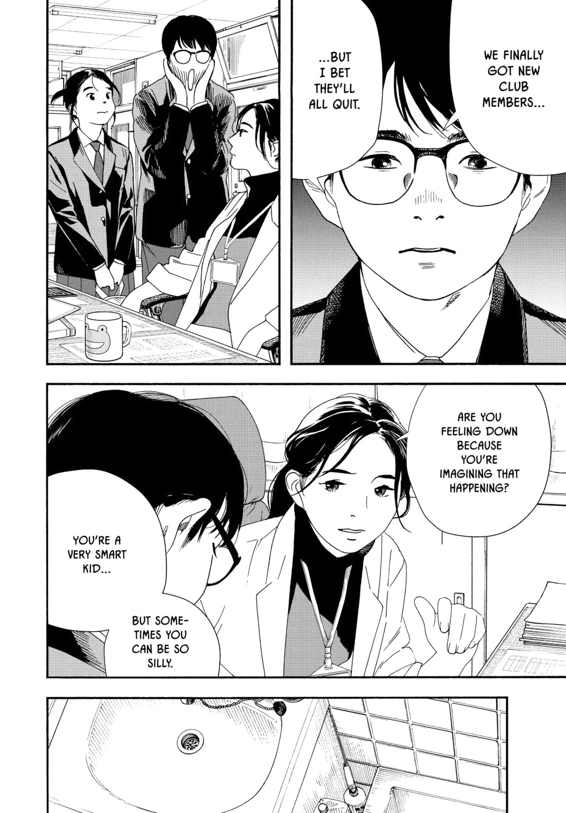 Insomniacs After School Chapter 96 page 16 - 