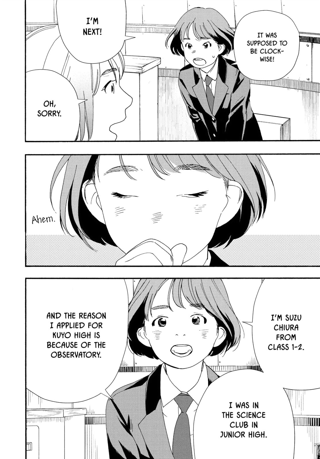 Insomniacs After School Chapter 96 page 6 - 