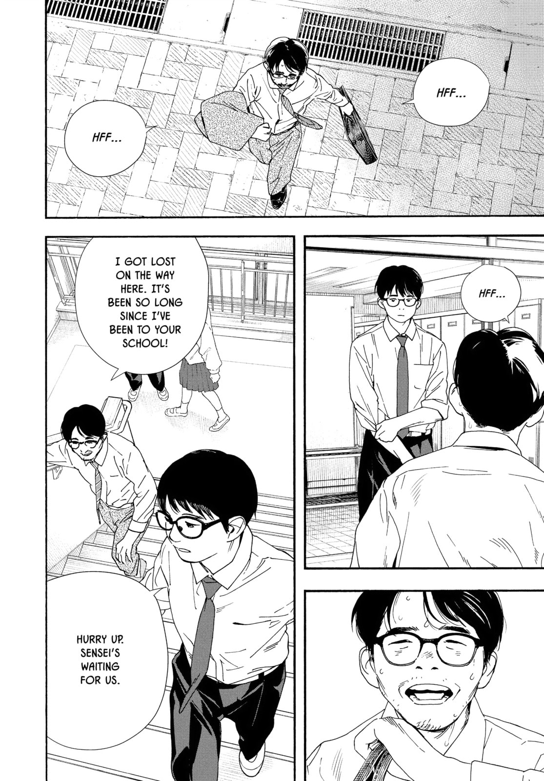 Insomniacs After School Chapter 97 page 2 - 