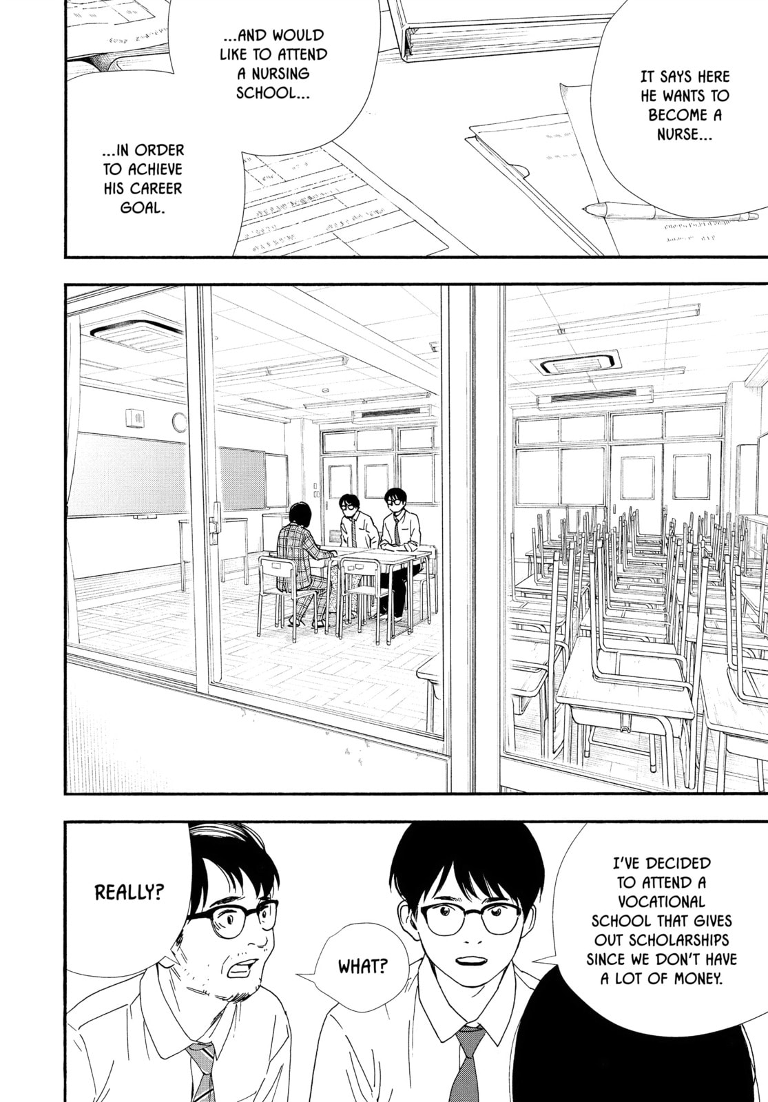 Insomniacs After School Chapter 97 page 4 - 