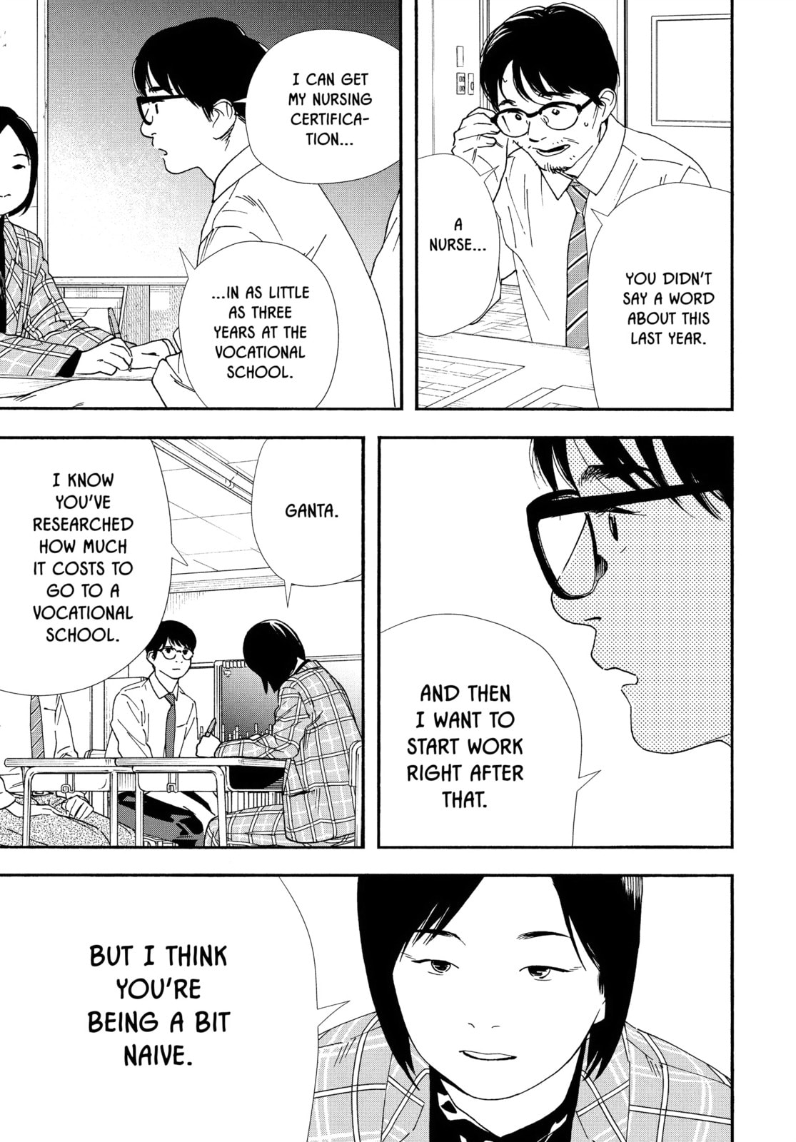 Insomniacs After School Chapter 97 page 5 - 