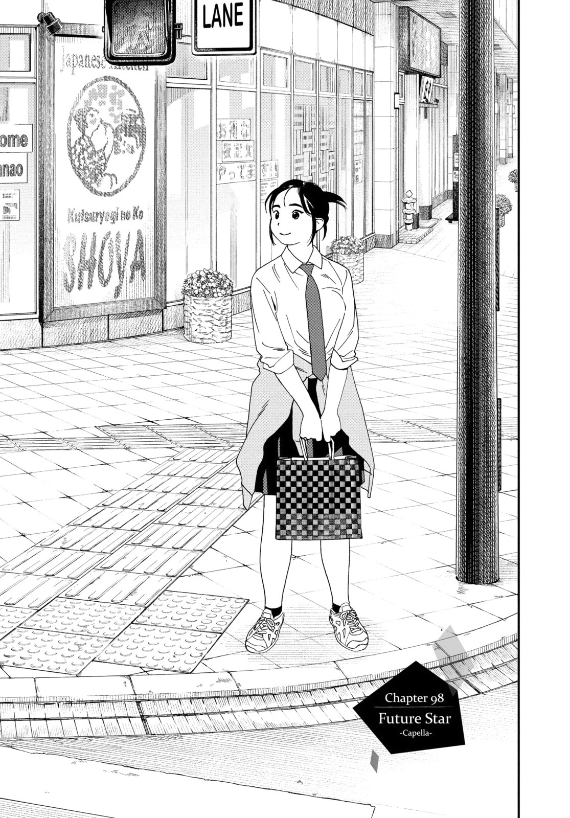 Insomniacs After School Chapter 98 page 1 - 