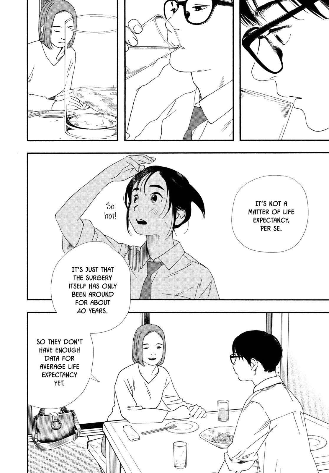 Insomniacs After School Chapter 98 page 2 - 