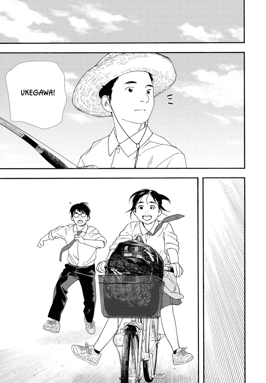 Insomniacs After School Chapter 98 page 9 - 