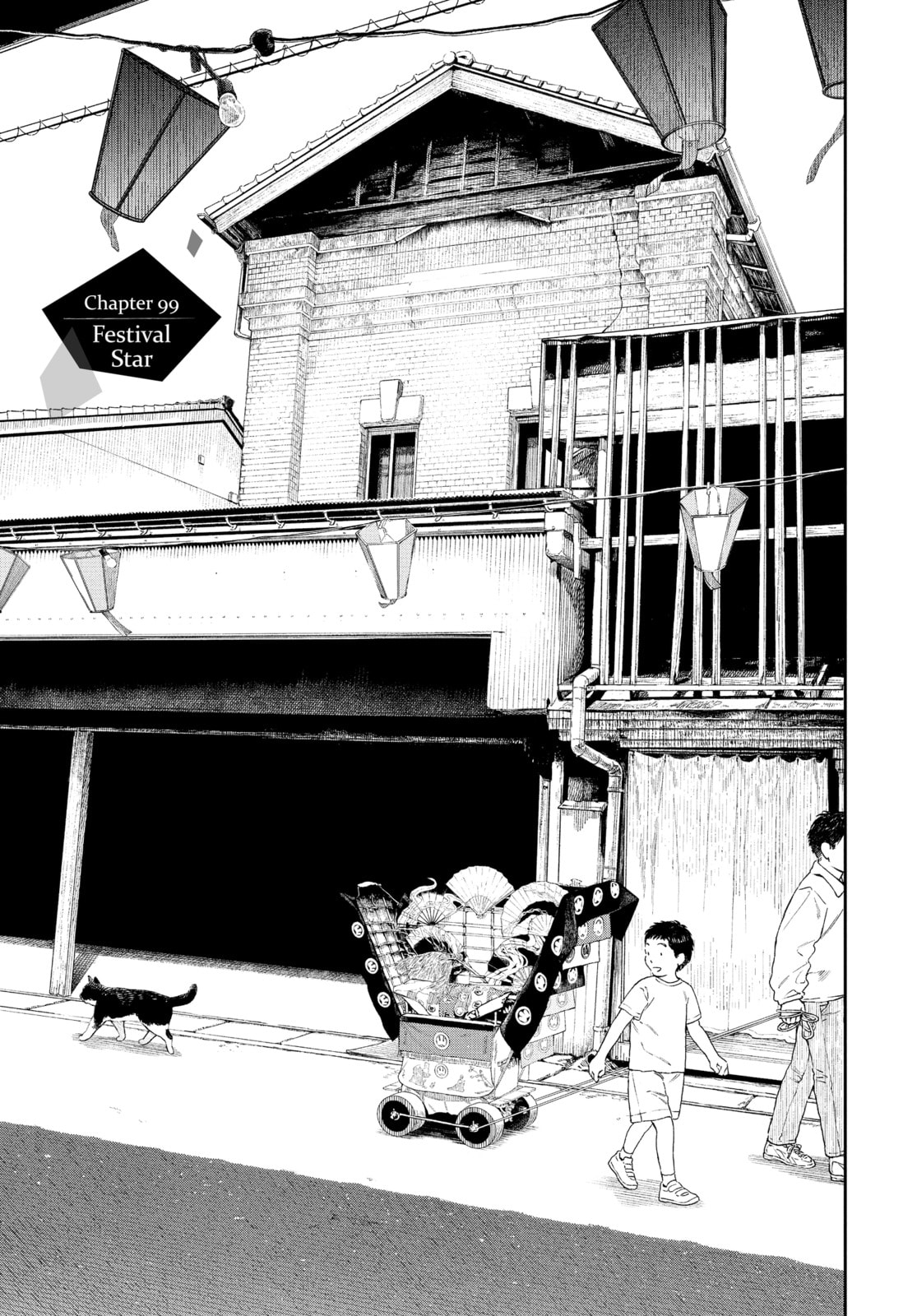 Insomniacs After School Chapter 99 page 1 - 