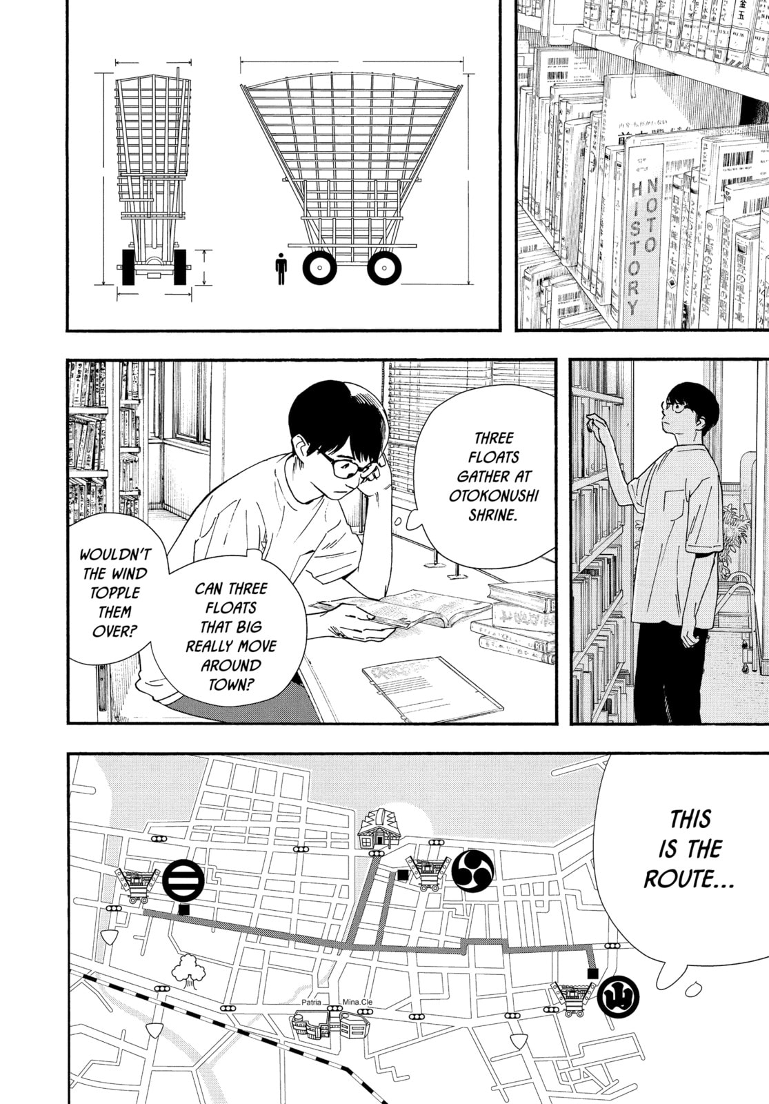 Insomniacs After School Chapter 99 page 2 - 