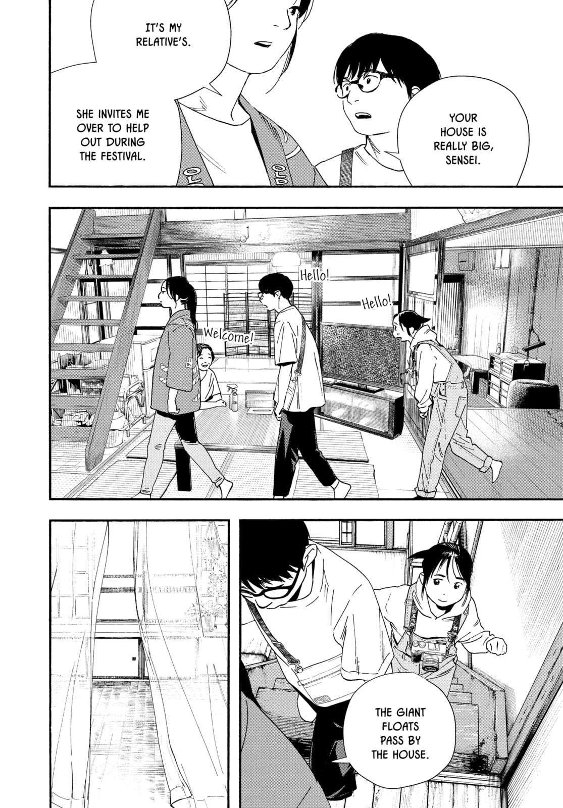 Insomniacs After School Chapter 99 page 12 - 