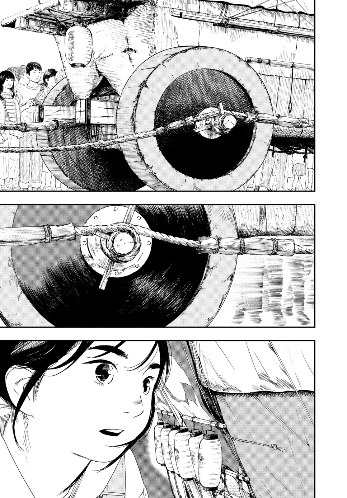 Insomniacs After School Chapter 99 page 17 - 