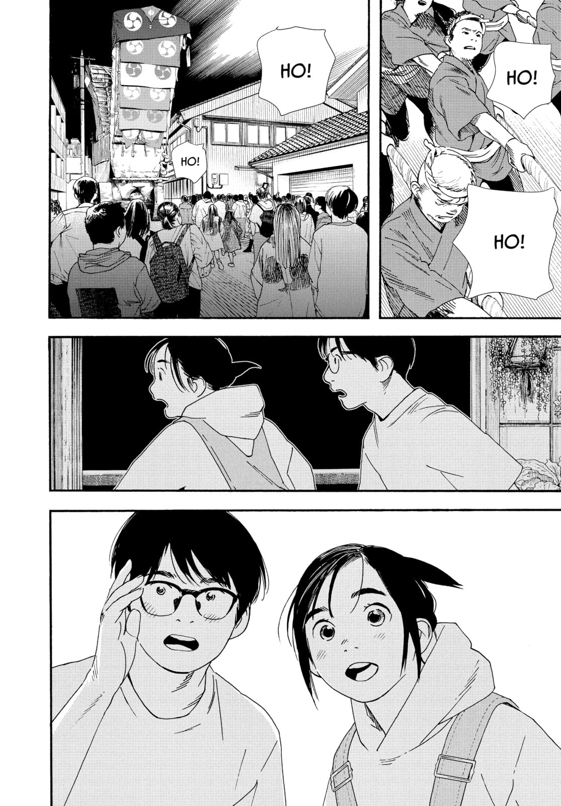 Insomniacs After School Chapter 99 page 19 - 