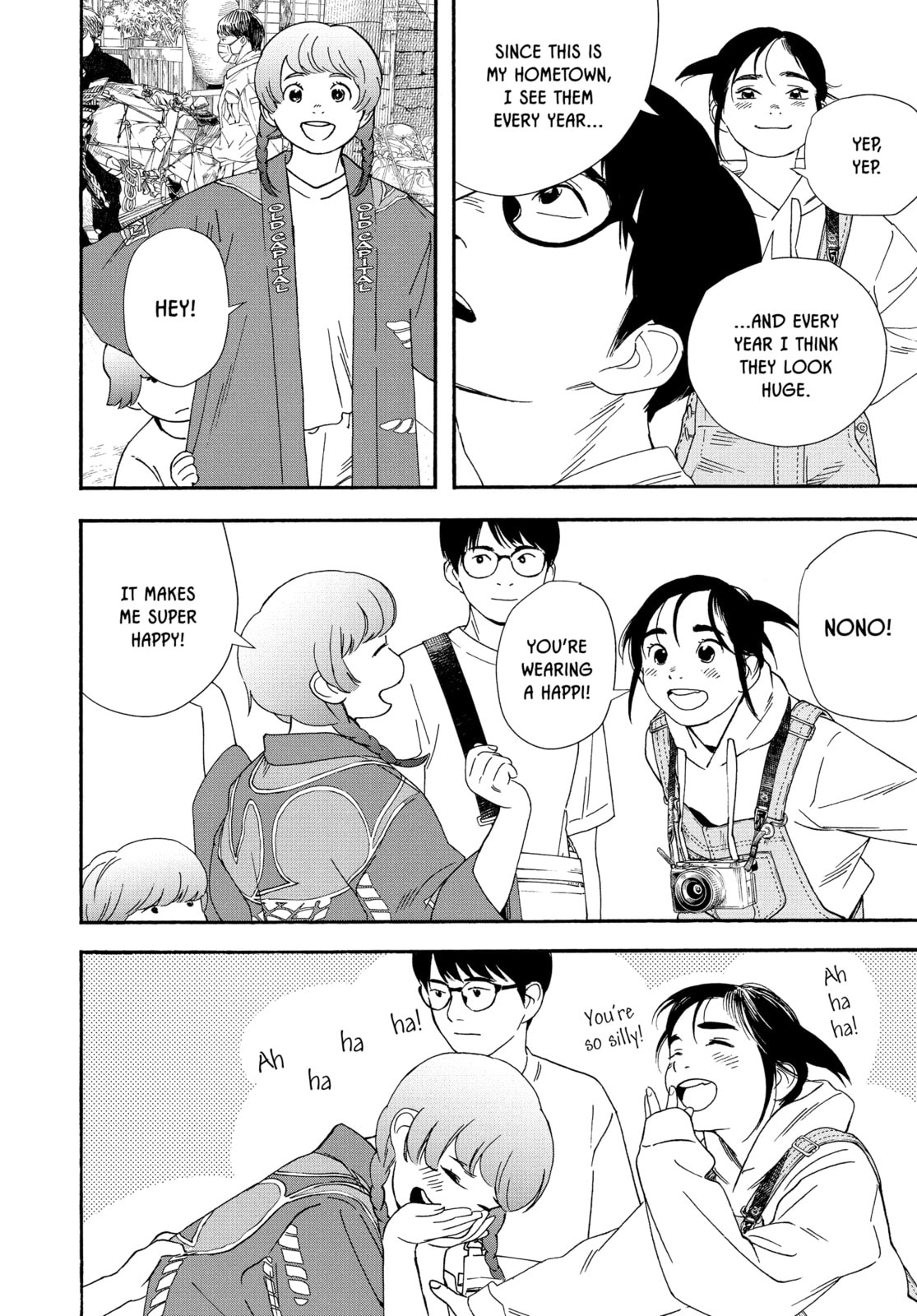 Insomniacs After School Chapter 99 page 6 - 