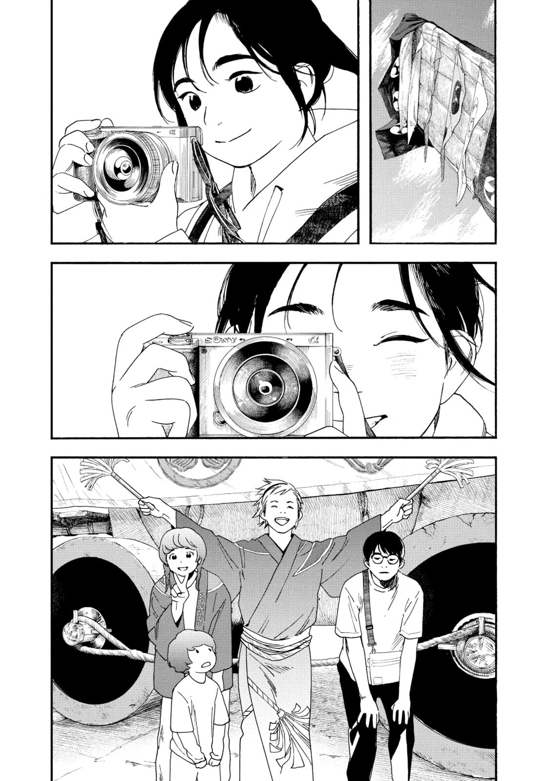 Insomniacs After School Chapter 99 page 9 - 
