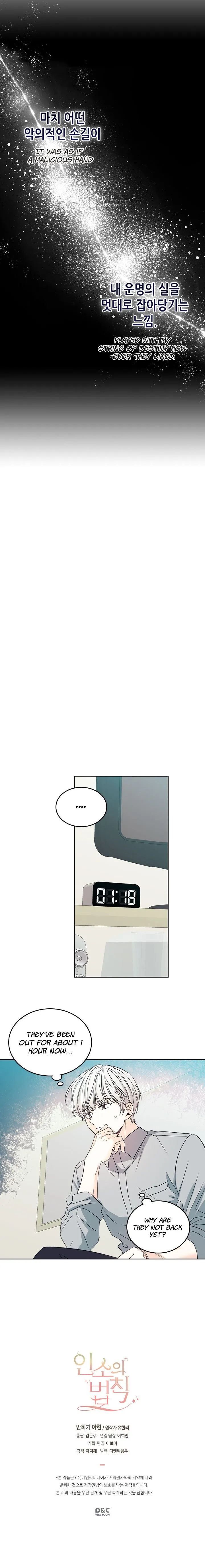 Inso