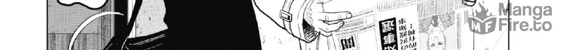 Inspector Kurokochi Chapter 1 page 24 - 