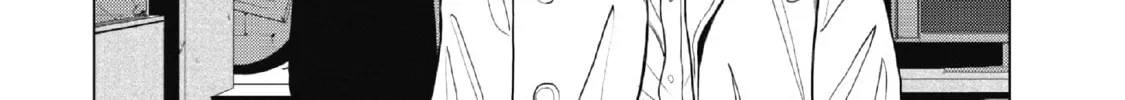 Inspector Kurokochi Chapter 1 page 28 - 