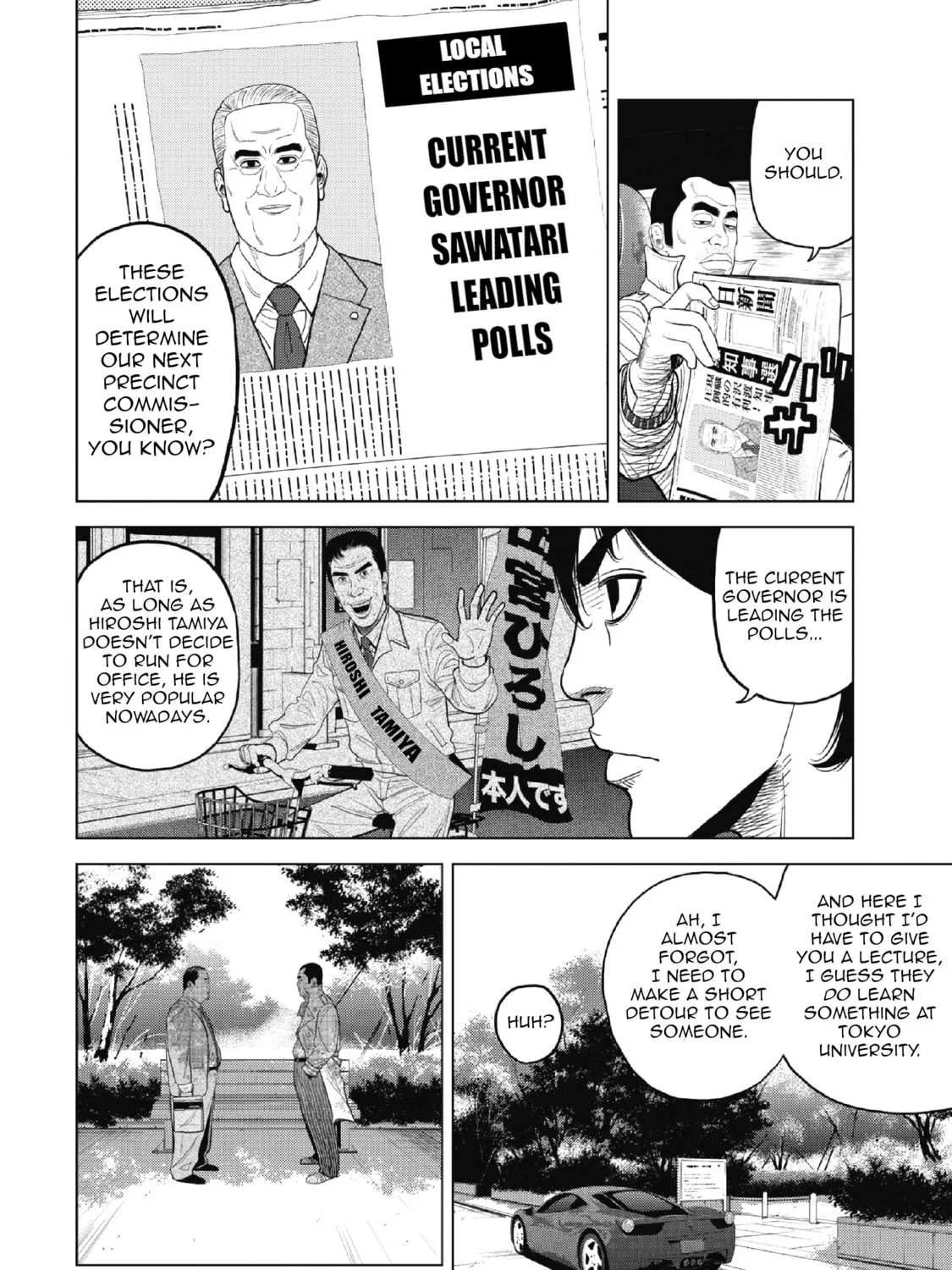 Inspector Kurokochi Chapter 1 page 51 - 