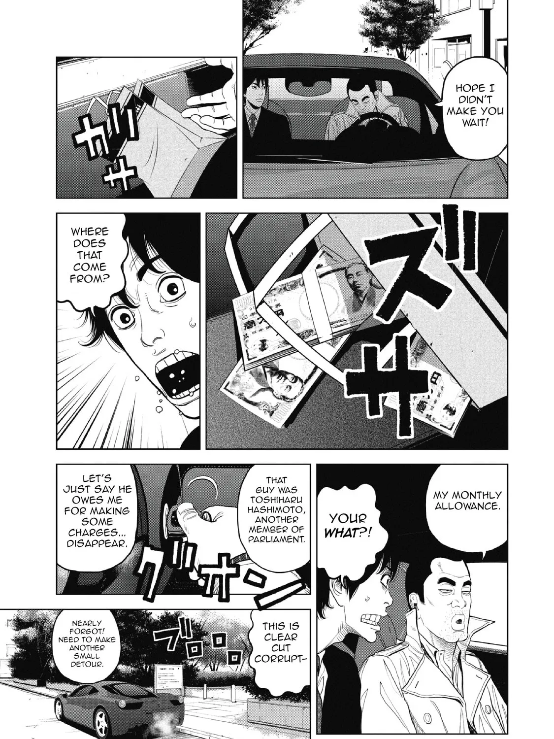 Inspector Kurokochi Chapter 1 page 57 - 