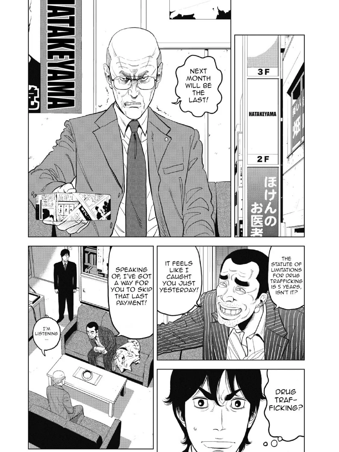 Inspector Kurokochi Chapter 1 page 59 - 
