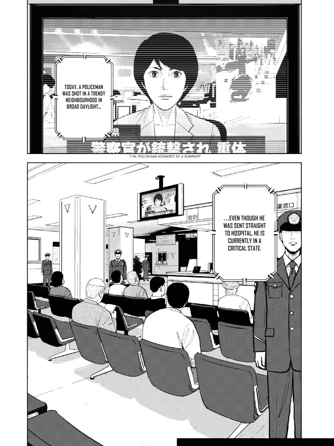 Inspector Kurokochi Chapter 10 page 4 - 