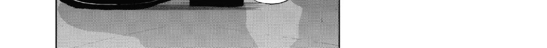 Inspector Kurokochi Chapter 10 page 51 - 