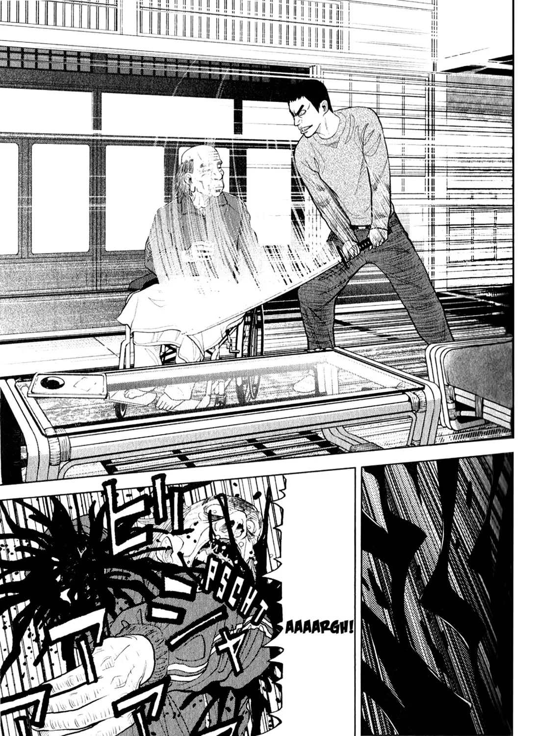 Inspector Kurokochi Chapter 11 page 12 - 