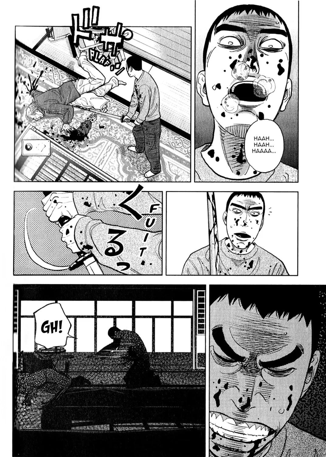 Inspector Kurokochi Chapter 11 page 14 - 