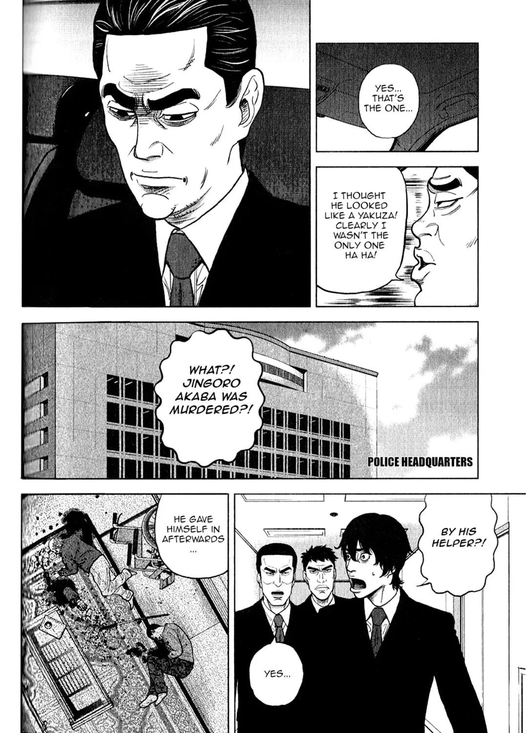 Inspector Kurokochi Chapter 11 page 18 - 