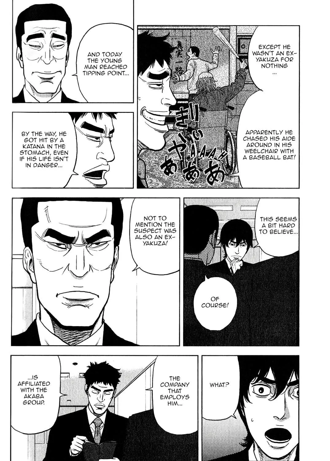 Inspector Kurokochi Chapter 11 page 22 - 
