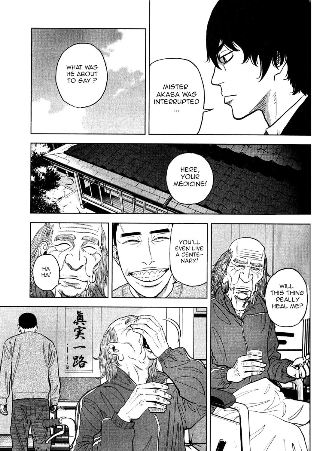 Inspector Kurokochi Chapter 11 page 8 - 
