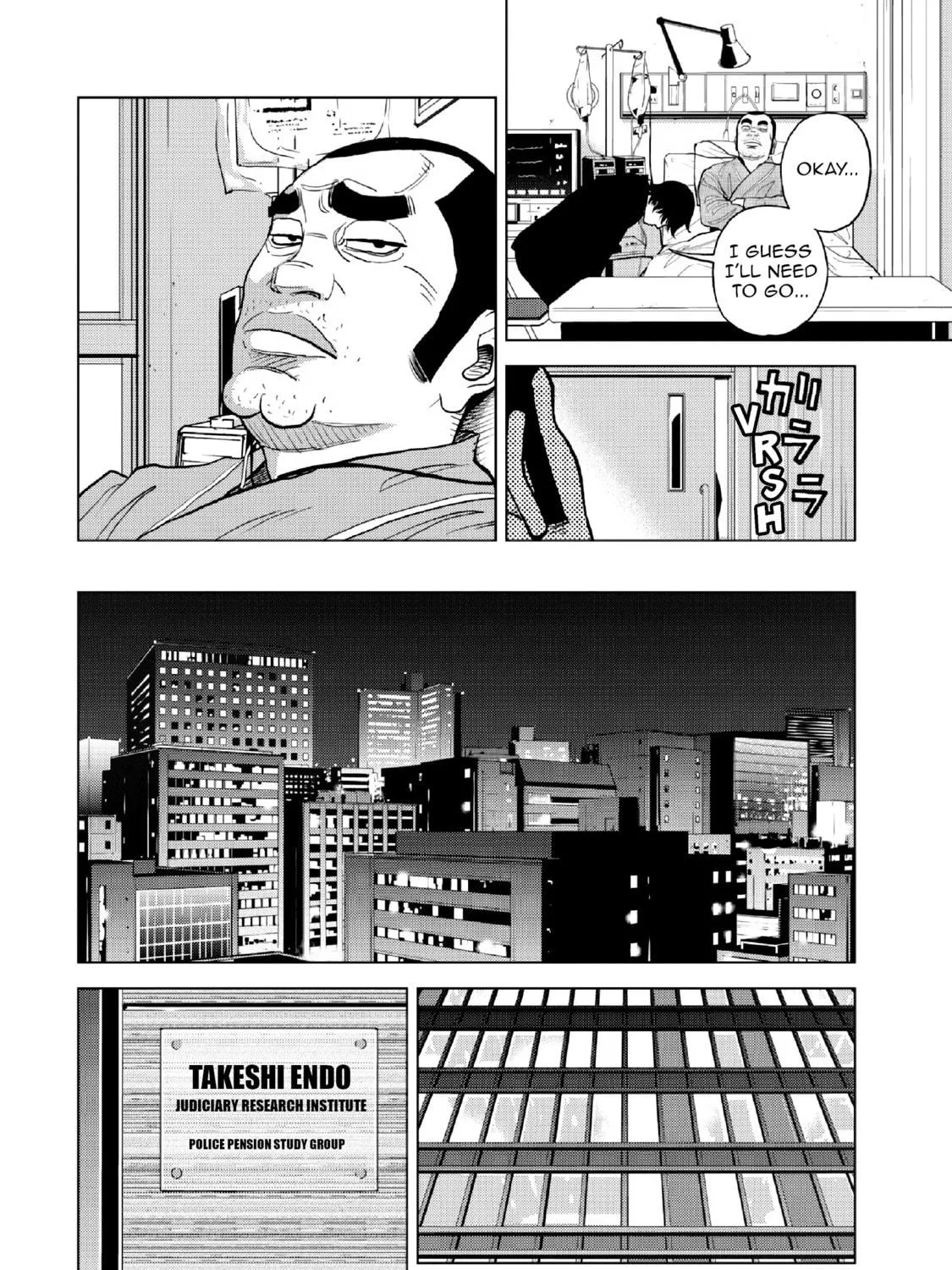 Inspector Kurokochi Chapter 12 page 17 - 