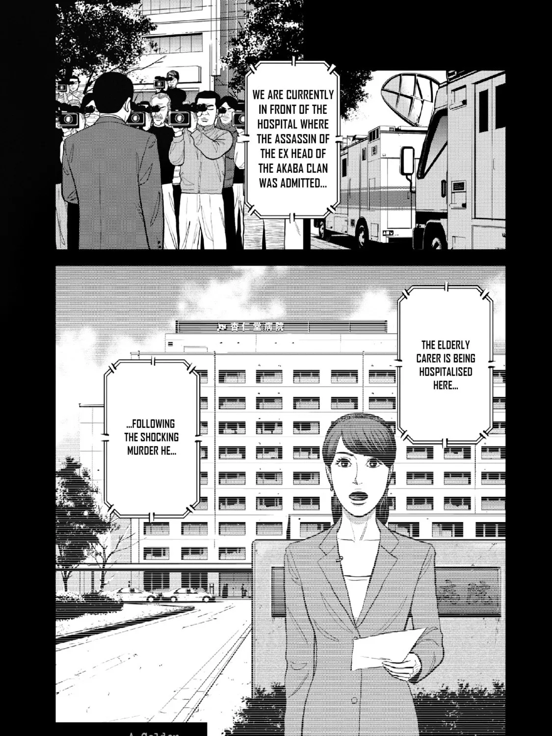Inspector Kurokochi Chapter 12 page 3 - 