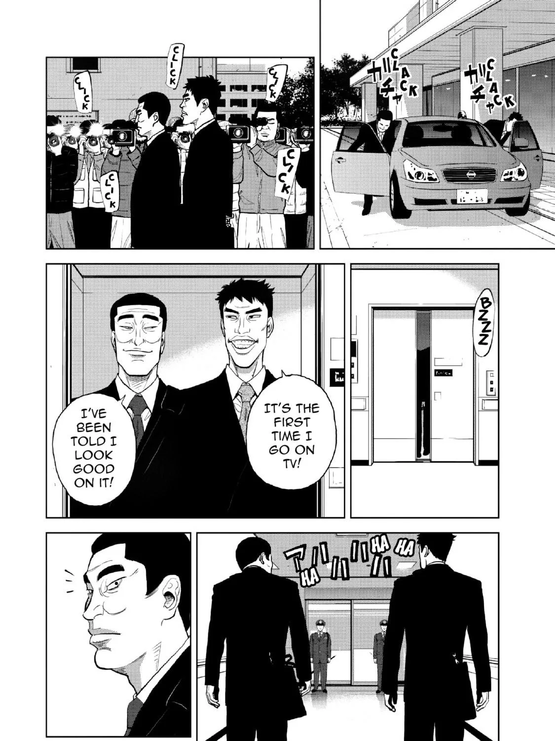 Inspector Kurokochi Chapter 12 page 5 - 