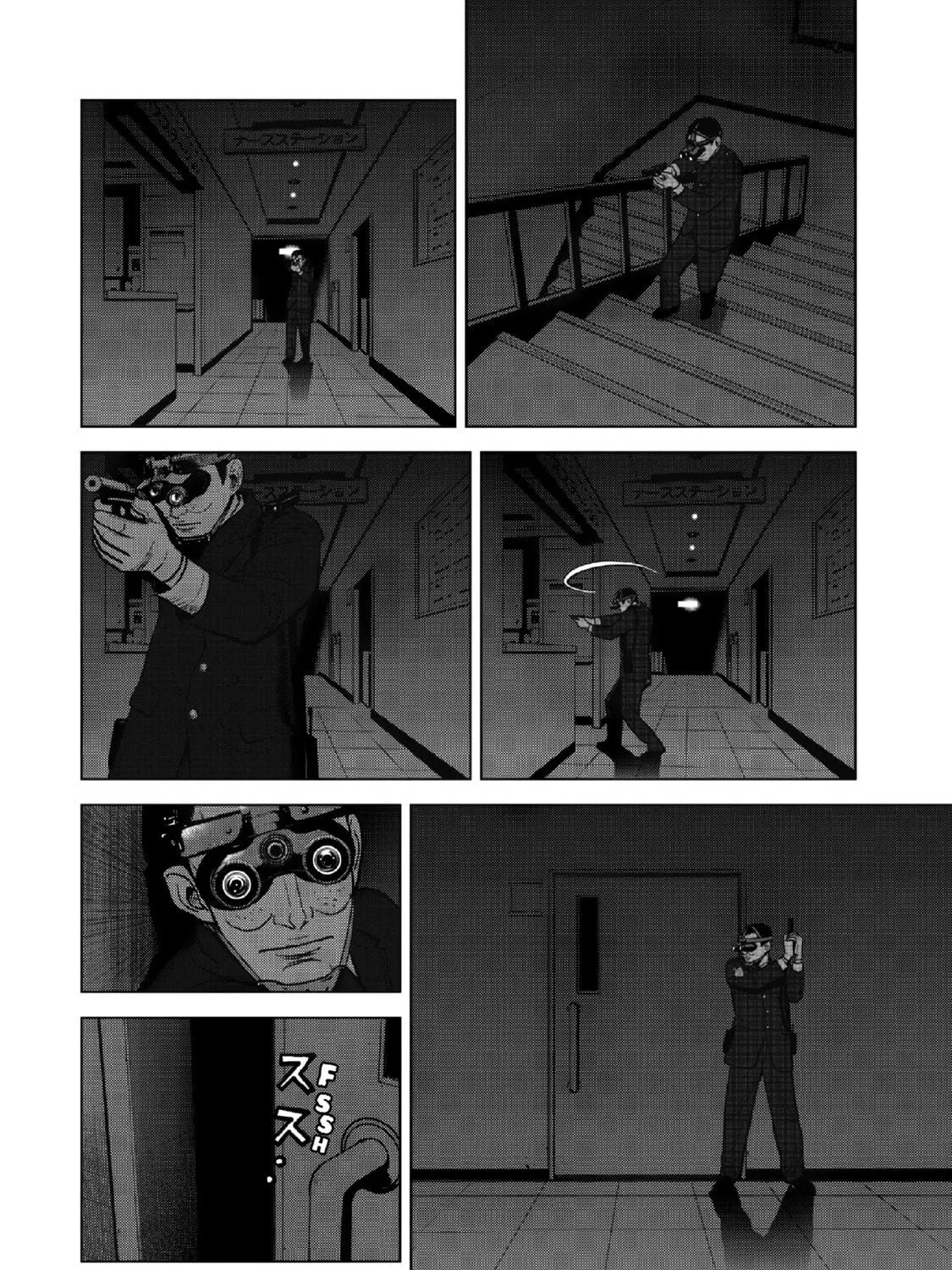 Inspector Kurokochi Chapter 13 page 17 - 