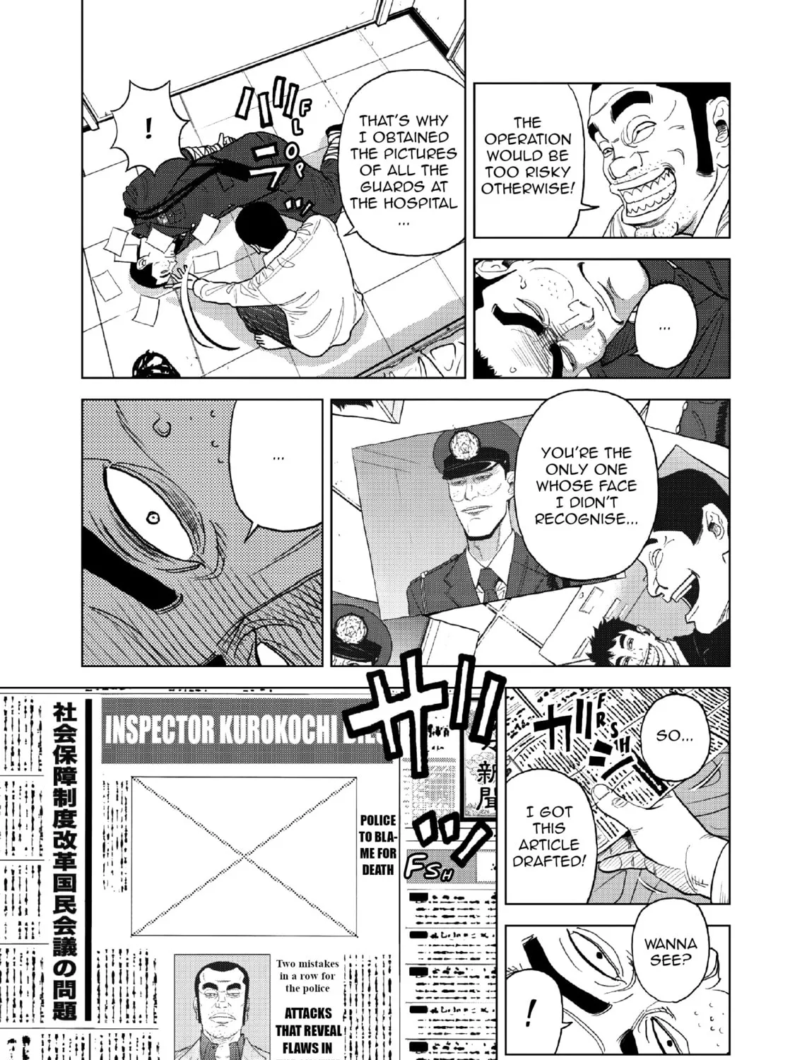 Inspector Kurokochi Chapter 13 page 31 - 