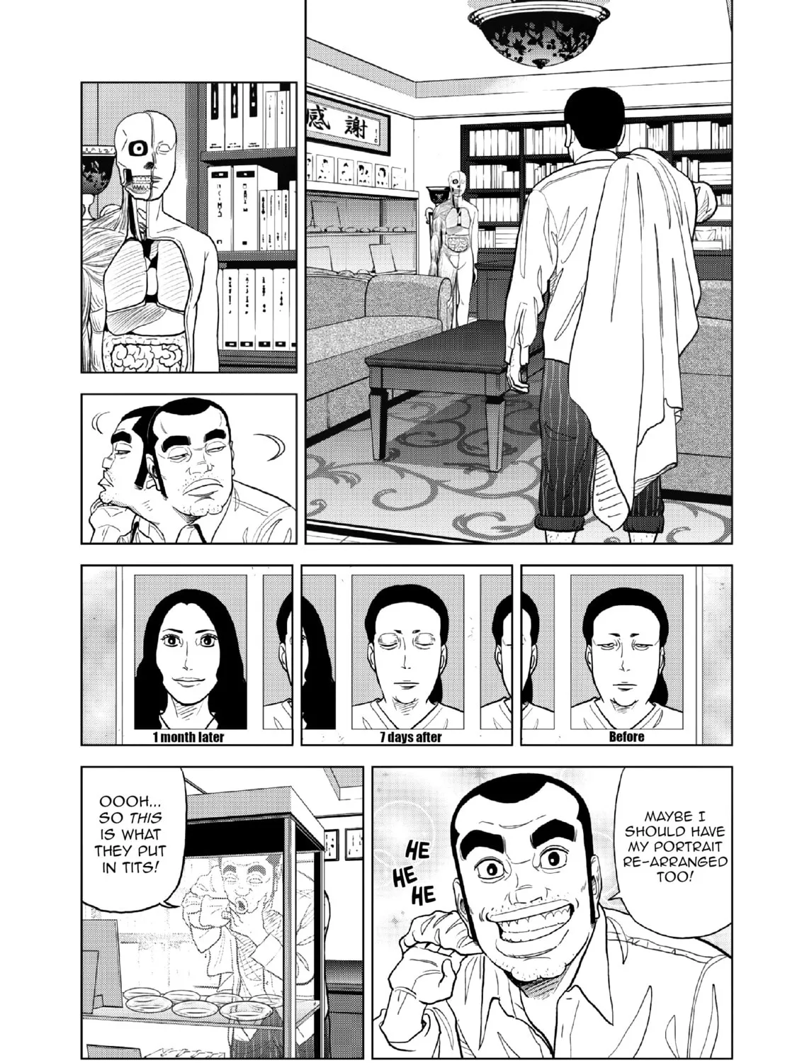 Inspector Kurokochi Chapter 13 page 7 - 